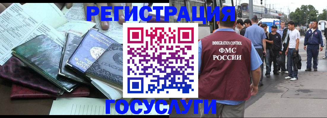 регистрация для дет. сада в Торопеце