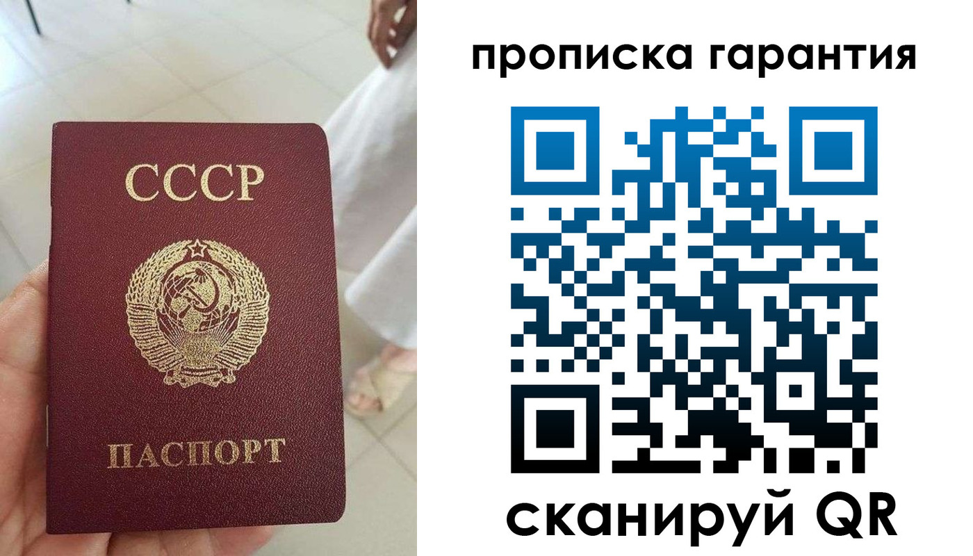 миграционный учет в Торопеце