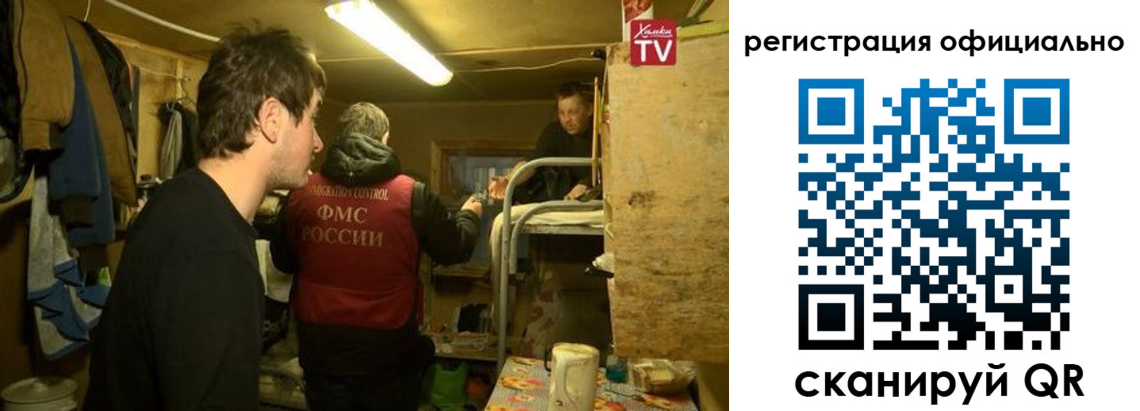 прописка для кредита в Торопеце