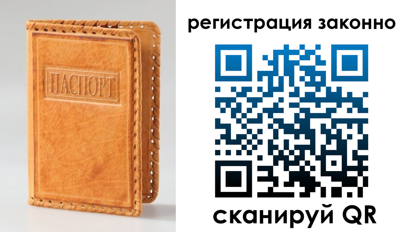 временная регистрация адрес в Торопеце