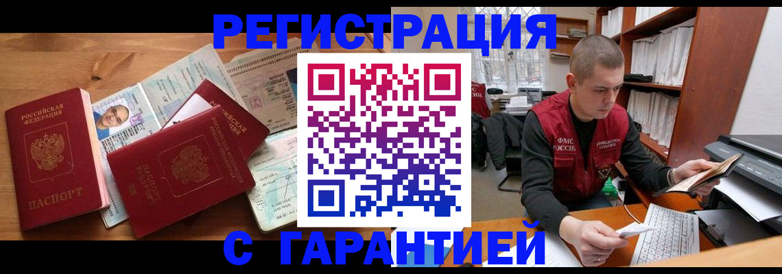 регистрация для дет. сада в Торопеце